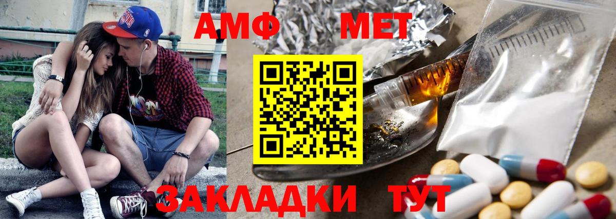 Кизляр  АМФЕТАМИН  Вход с VPN  АМФЕТАМИН 97% 