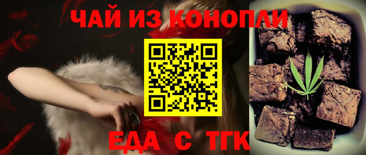 Кизляр  Canna-Cookies марихуана  Вход с VPN 