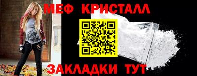 мет Белореченск