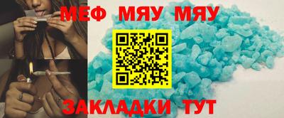 молекула духа Бердск