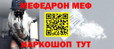 мет Белореченск