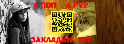 молекула духа Бердск