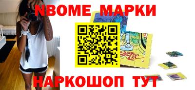 молекула духа Бердск