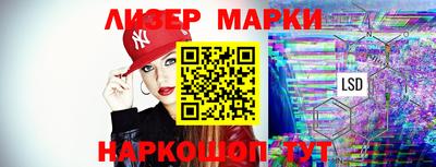 молекула духа Бердск