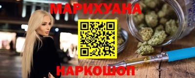 молекула духа Бердск