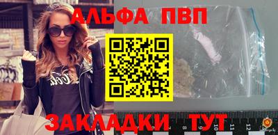 молекула духа Бердск