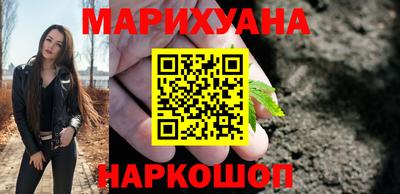 мет Белореченск