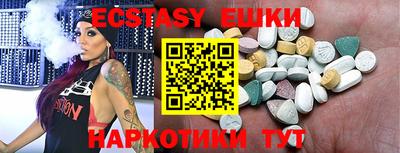 молекула духа Бердск