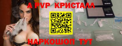 a pvp Белорецк