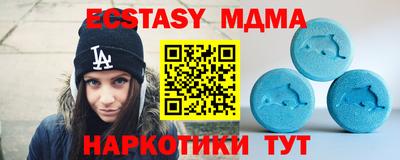 мет Белореченск