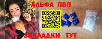 молекула духа Бердск