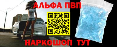 a pvp Белорецк