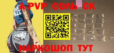a pvp Белорецк