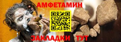 мет Белореченск