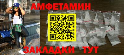 мет Белореченск