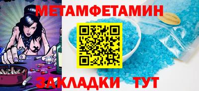 молекула духа Бердск