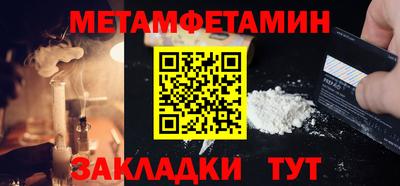 a pvp Белорецк