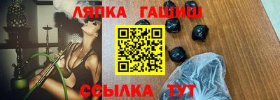 молекула духа Бердск