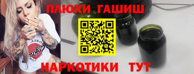 молекула духа Бердск