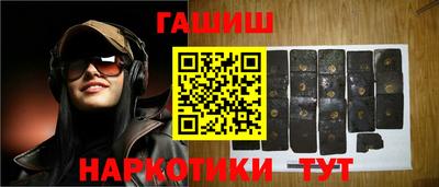 мет Белореченск