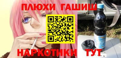 a pvp Белорецк