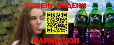 молекула духа Бердск
