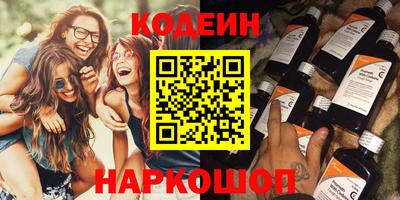 молекула духа Бердск