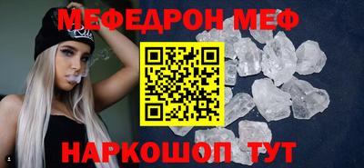 мет Белореченск