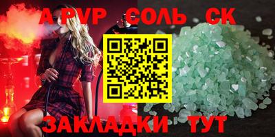 a pvp Белорецк