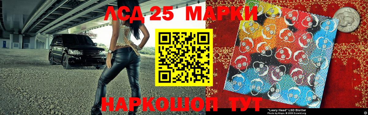 Наркотические марки 1500мкг Кизляр