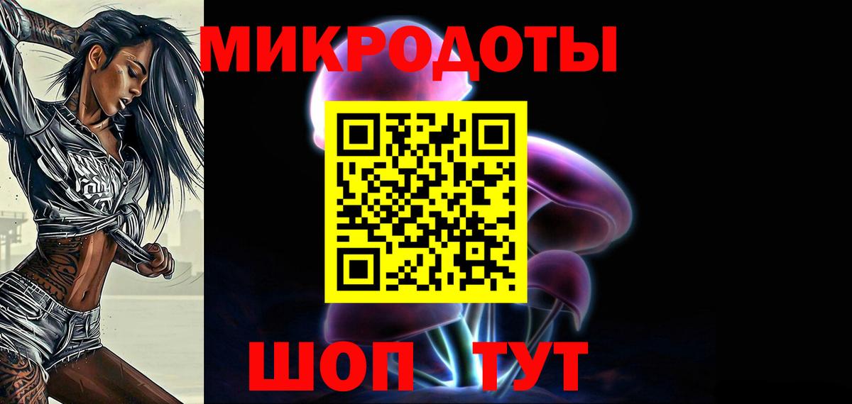 Псилоцибиновые грибы GOLDEN TEACHER Кизляр